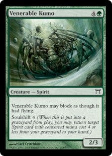 Venerable Kumo (CHK-C)