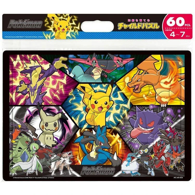 Tenyo MC-60-604 Jigsaw Puzzle Pokemon Let's Battle (60 Pieces) Child Puzzle