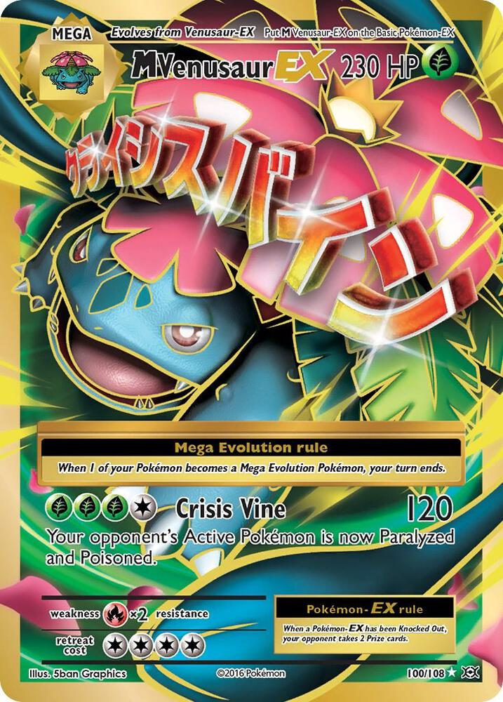 M Venusaur EX (Ultra Rare) - 100/108 (EVO) Ultra Rare - Near Mint Holofoil