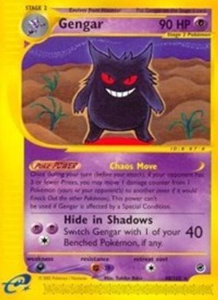 Gengar - 48/165 (EX) Rare - Near Mint