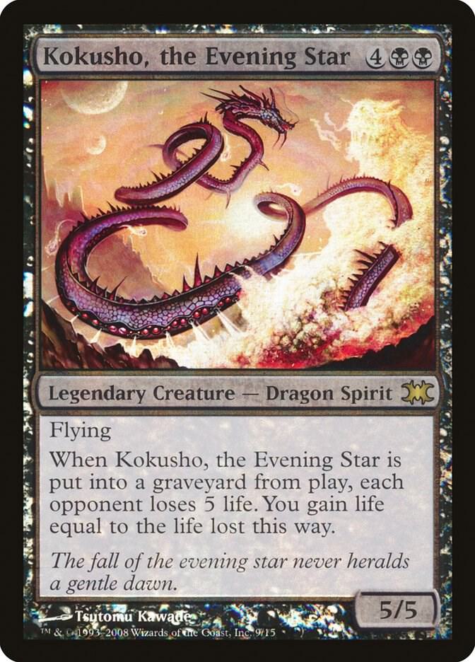 Kokusho, the Evening Star (DRB-FOIL) light play