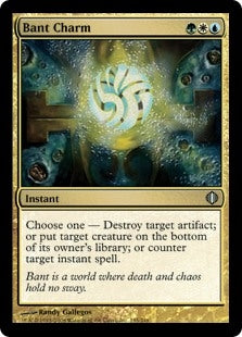 Bant Charm (ALA-U)