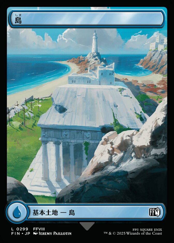 Island [ #0299 Full Art ] (FIN-C) Foil Near Mint - Japanese