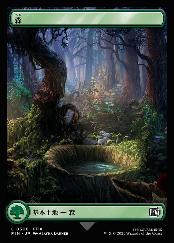 Forest [ #0306 Full Art ] (FIN-C) Foil Near Mint - Japanese
