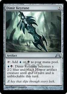 Dimir Keyrune (GTC-U)