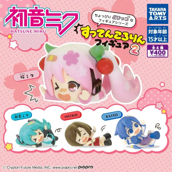 Gachapon: Hatsune Miku - Suttenkororin Figure 2