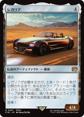 The Regalia [ #0267 ] (FIN-R) Foil Near Mint - Japanese