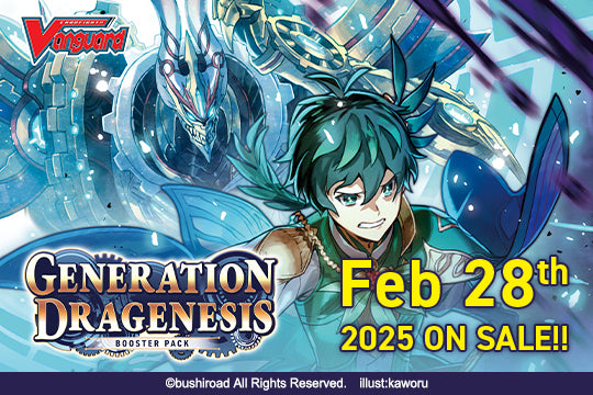 Cardfight!! Vanguard DivineZ: Booster Pack 06 - Generation Dragenesis Box (Release Date: 02.28.25)