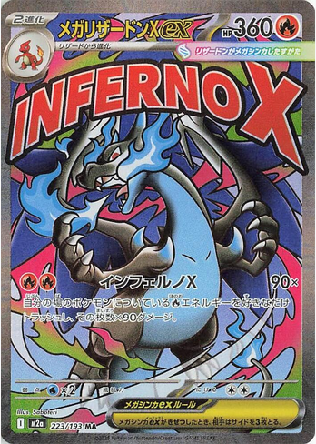 Mega Charizard X ex - 223/193 (m2a) Mega Attack Rare - Near Mint Holofoil