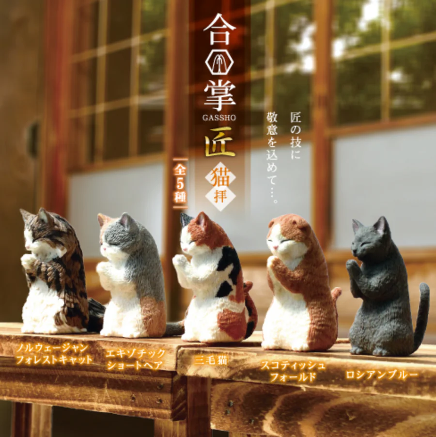 Yell: Gassho Takumi - Cats Praying Blind Box