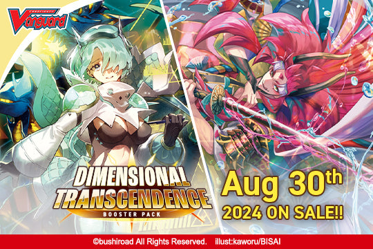 Cardfight!! Vanguard DivineZ: Booster Pack 03 - Dimensional Transcendence Box