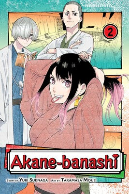 AKANE-BANASHI  VOL. 2