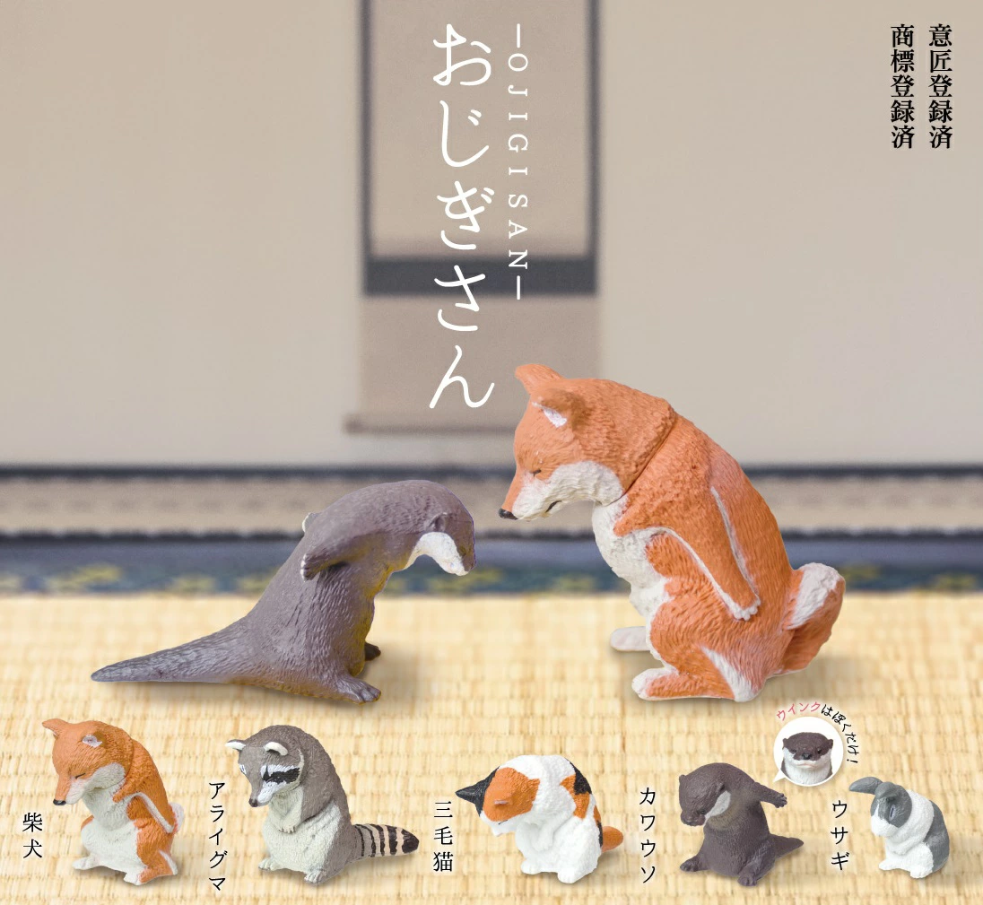 Yell: Bowing Animal Blind Box
