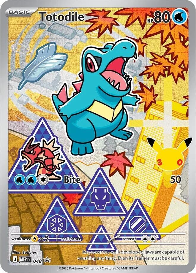 Totodile - 048 (MEP)  Promo Near Mint Holofoil