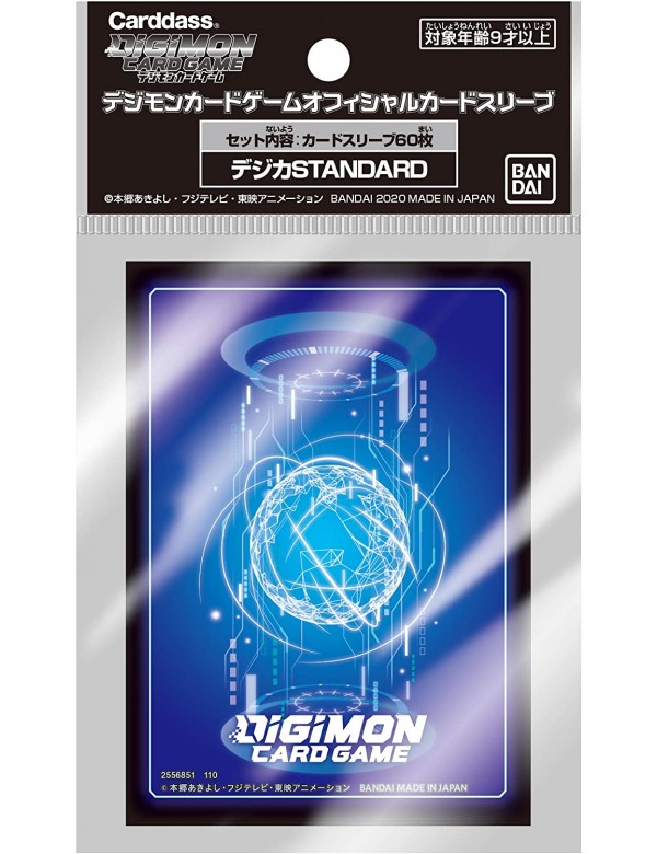 Digimon TCG Standard Sleeves (60)