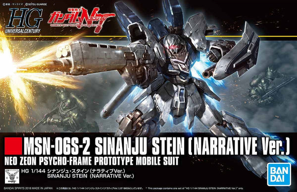 1/144 (HG-UC): Gundam Narrative - #217 MSN-06S-2 Sinanju Stein (Narrative Ver.) Neo Zeon Psycho-Frame Prototype Mobile Suit