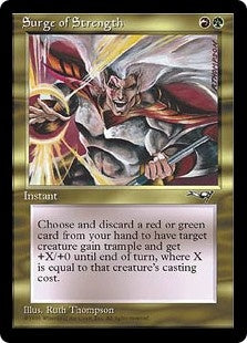 Surge of Strength (ALL-U)