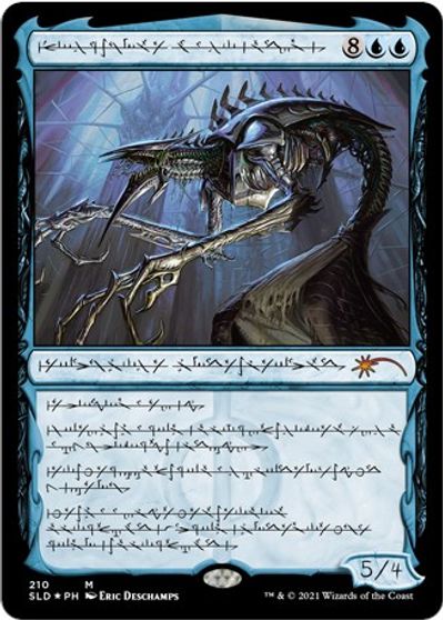 Jin-Gitaxias, Core Augur [#210] (SLD-M)