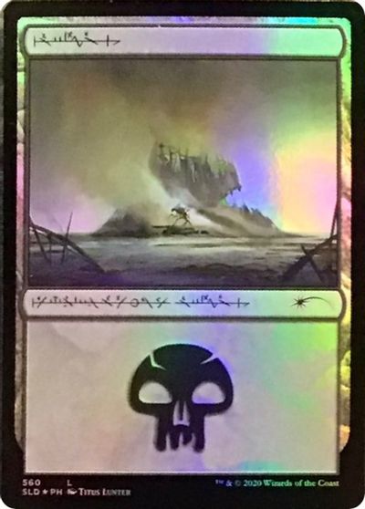 Swamp [#560] (SLD-C)