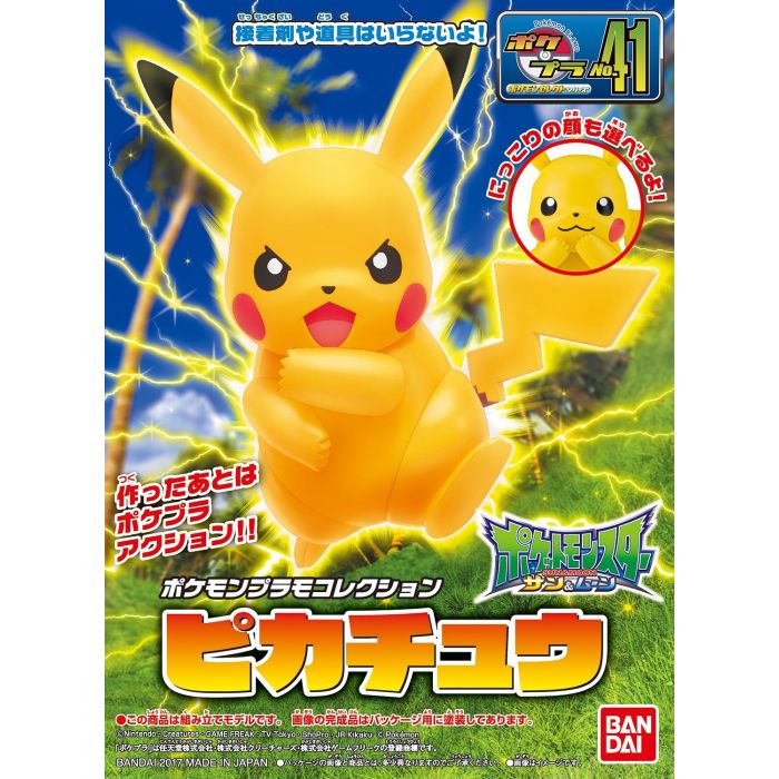 Pokemon Plastic Model Collection 41 Select Series Pikachu