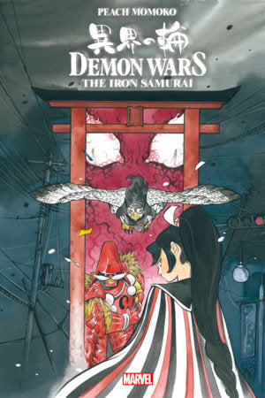 DEMON WARS: THE IRON SAMURAI #1 MOMOKO COVER B