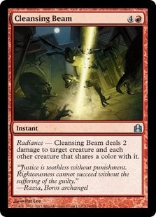 Cleansing Beam (CMD-U)