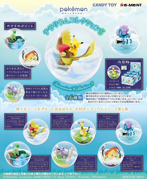 Pokemon Terrarium Collection 5 Blind Box