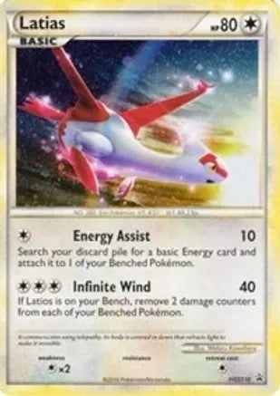 Latias (HGSS10) Cracked Ice Holo