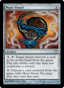 Muse Vessel (DIS-R)