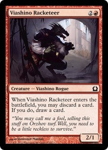 Viashino Racketeer (RTR-C)