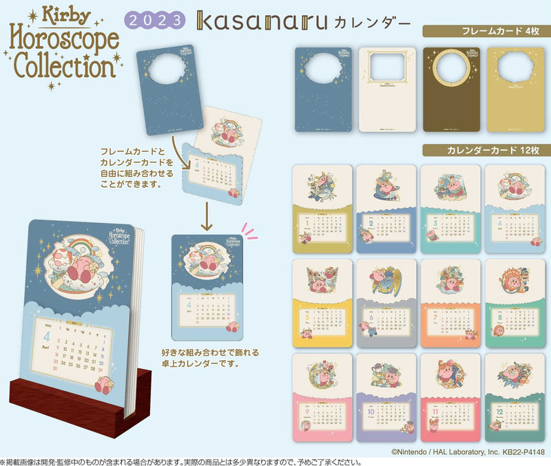 Kirby: KIRBY Horoscope Collection 2023 Kasanaru Calendar