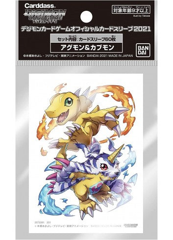 Digimon TCG Agumon and Gabumon Sleeves (60)