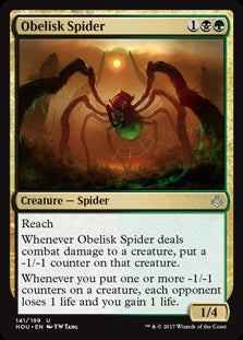 Obelisk Spider (HOU-U-FOIL)