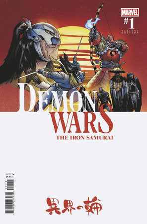 DEMON WARS: THE IRON SAMURAI #1 RAMOS VARIANT
