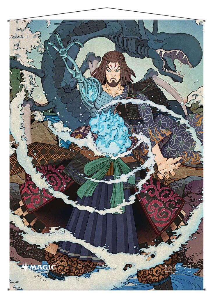 Ultra-PRO: Wall Scroll - MTG: Mystical Archive - Tezzeret's Gambit: Japanese Art