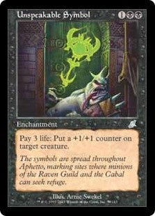 Unspeakable Symbol (SCG-U)