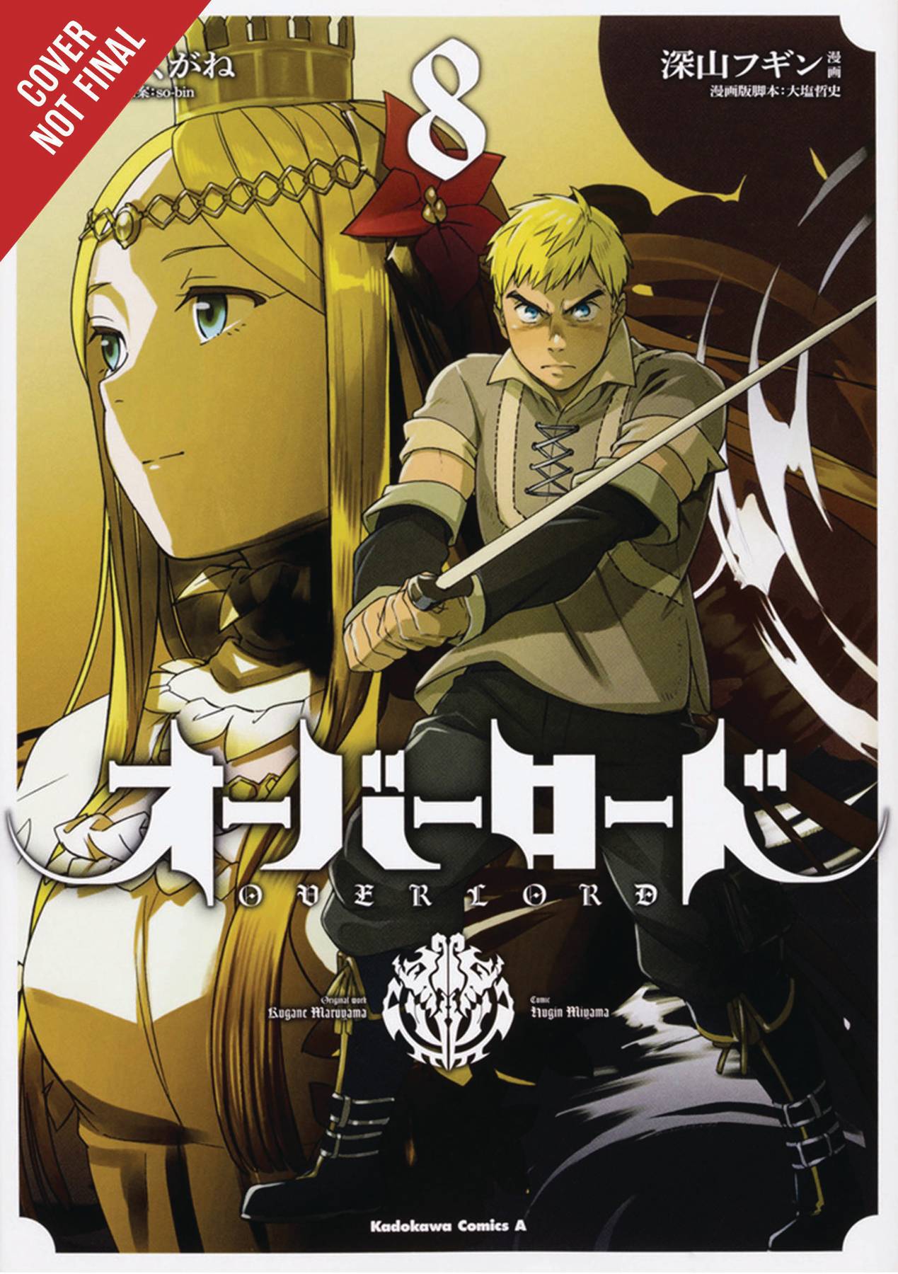 OVERLORD GN VOL 08 (MR)