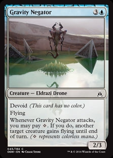 Gravity Negator (OGW-C)