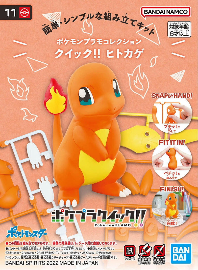 Pokemon Plastic Model Collection Quick!! 11 Charmander