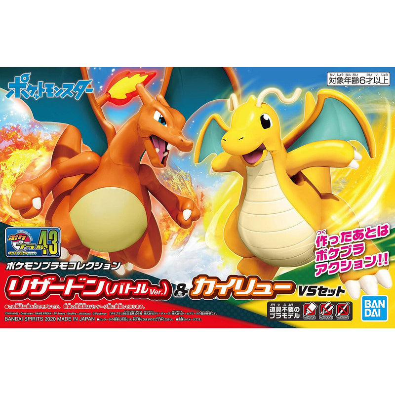 Pokemon Plastic Model Collection 43 Select Series Charizard (Battle Ver.) & Dragonite Vs. Set