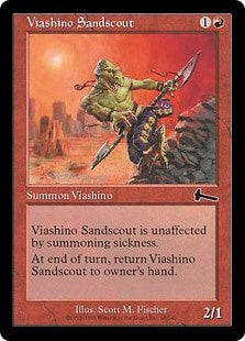 Viashino Sandscout (ULG-C)