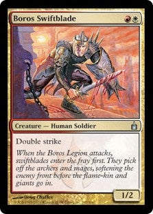 Boros Swiftblade (RAV-U)