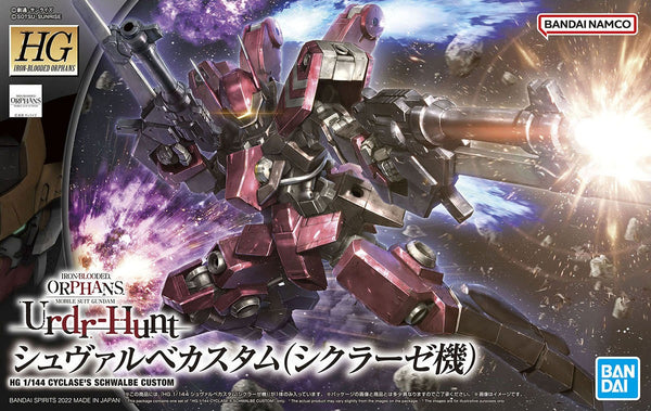 1/144 (HG): Gundam: Iron-Blooded Orphans Urdr Hunt - Cyclases's Schwalbe Custom
