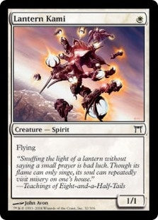 Lantern Kami (CHK-C)