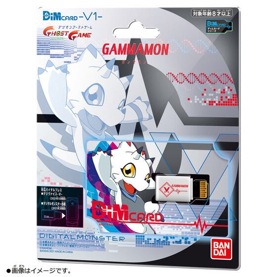 DIGIMON: DIM CARD V1 GAMMAMON