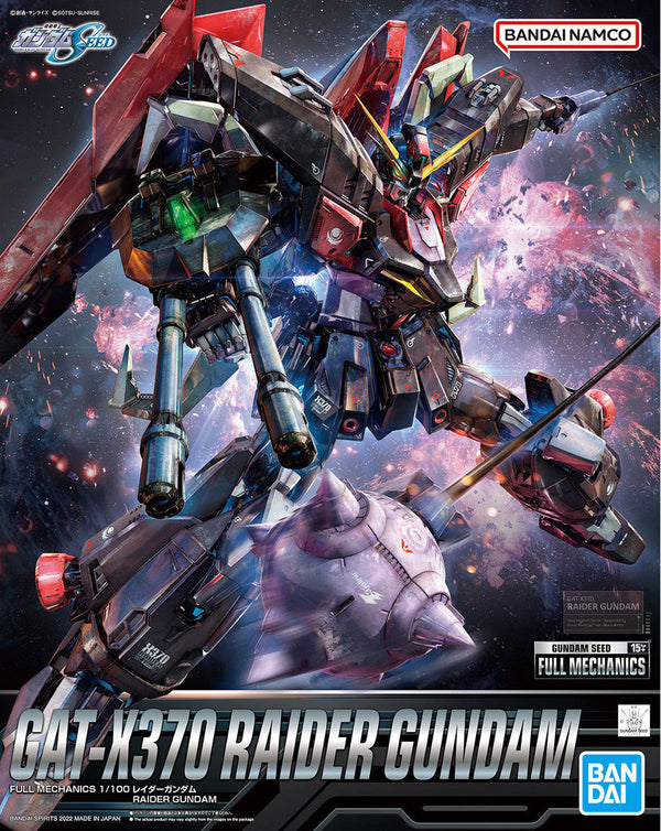 1/100 (Full Mechanics): Gundam SEED - GAT-X370 Raider Gundam