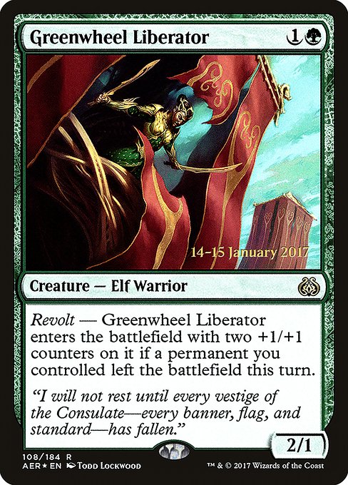 Greenwheel Liberator (AER-R-PRE)