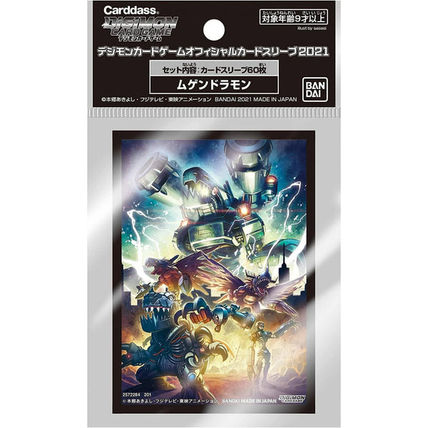 Digimon TCG Machinedramon Sleeves (60)