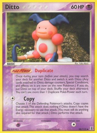 Ditto (DS 38/113) Uncommon - Near Mint