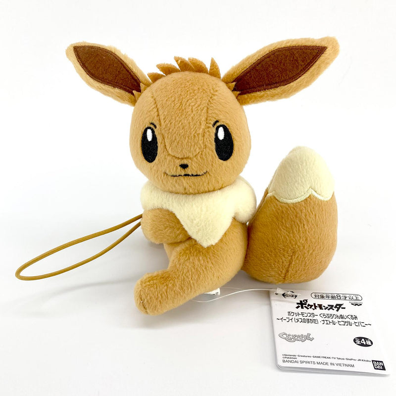 POKEMON GURABURARIN PLUSH TOY EEVEE (FEMALE FIGURE)